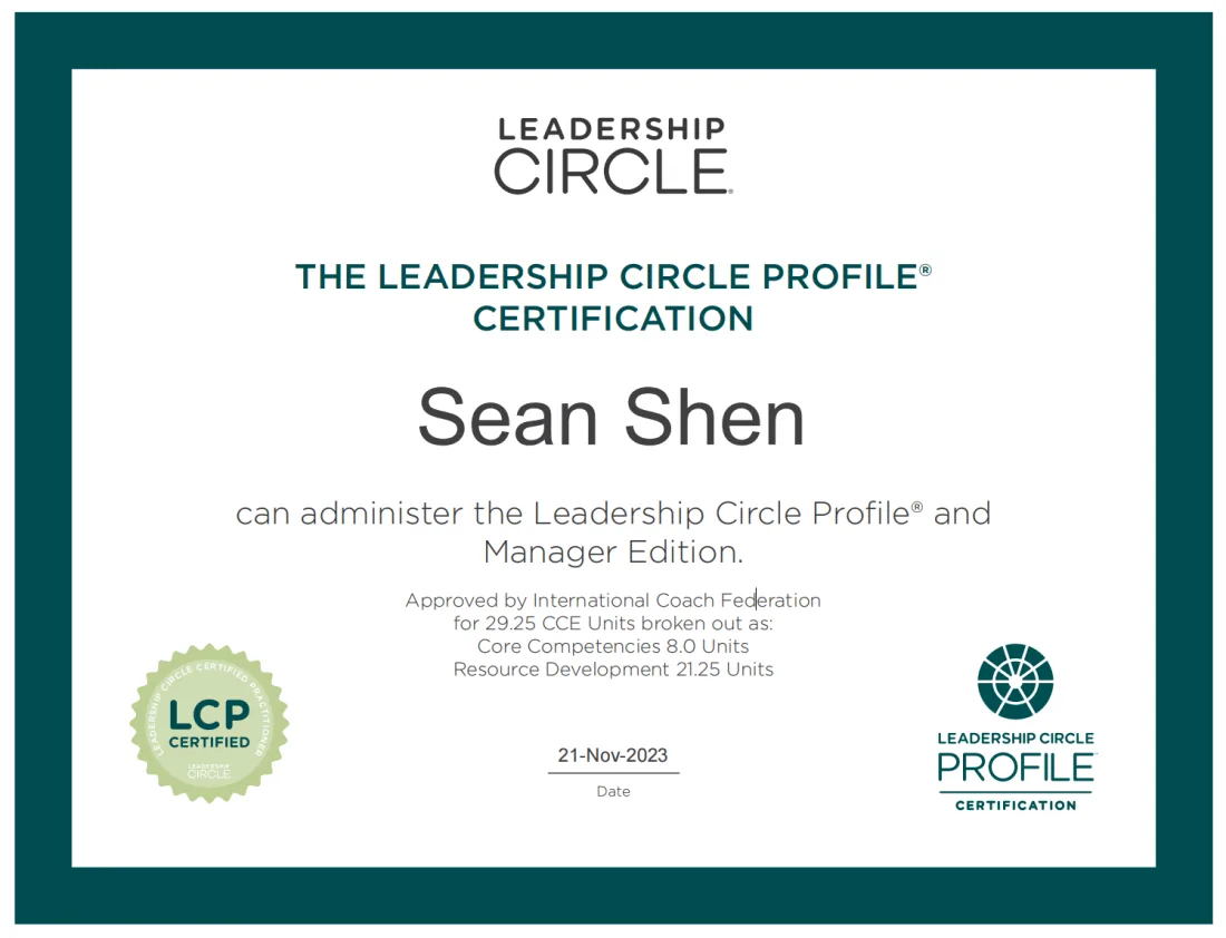 ICF 教练认证与 LCP 全景领导力认证证书
